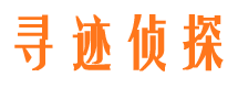 中宁侦探公司